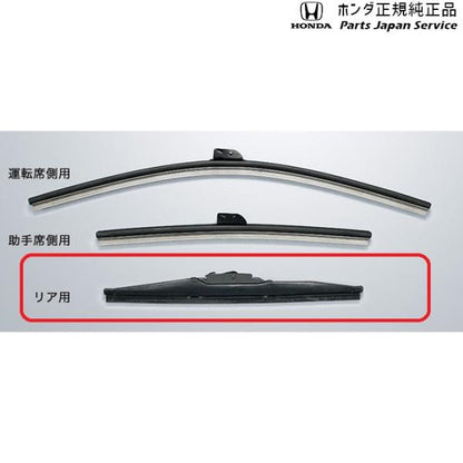 JH3系エヌワゴン 97.ワイパーブレード/リア用 08T22-SFA-000 N-WGN HONDA