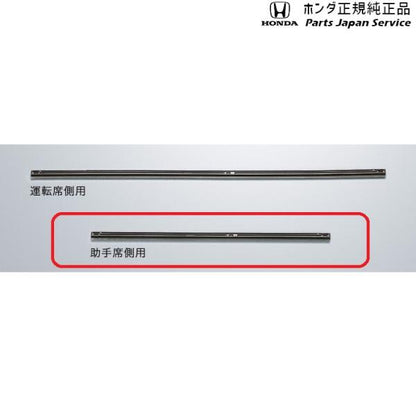 【小型便】JH3系エヌワゴン 99.ワイパーブレード/撥水ブレードラバー 08T24-TKR-000B N-WGN HONDA