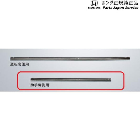 【小型便】JH3系エヌワゴン 99.ワイパーブレード/撥水ブレードラバー 08T24-TKR-000B N-WGN HONDA