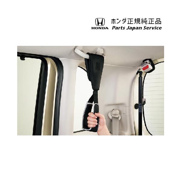 JH3系エヌワゴン 84.吊革グリップ 08U95-E9V-000B N-WGN HONDA