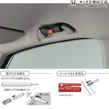 JH3系エヌワゴン 91.スマートレスキュー 08U95-PC9-001E N-WGN HONDA