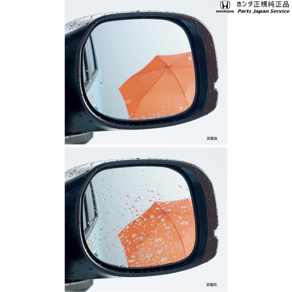 JH3系エヌワゴン 40.アクアクリーンミラー/FF車用 08V11-TKR-000 N-WGN HONDA