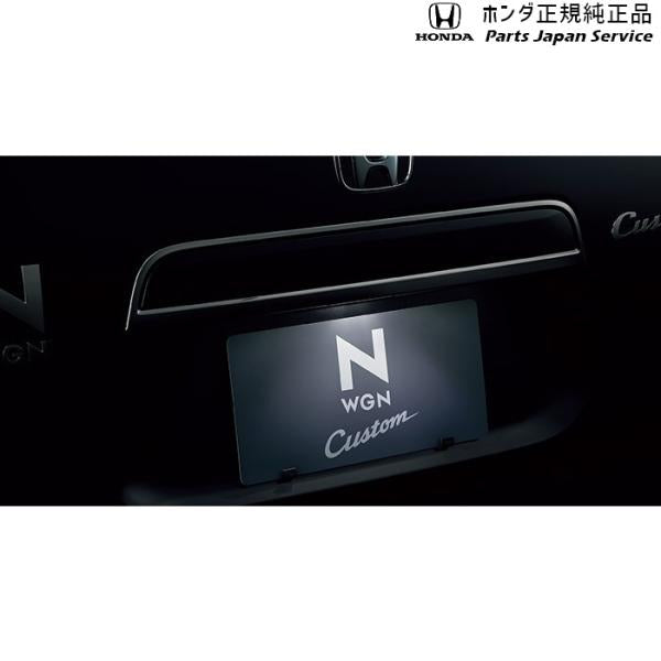 JH3系エヌワゴン 47.LEDライセンスランプ 08V39-T6G-000 N-WGN HONDA