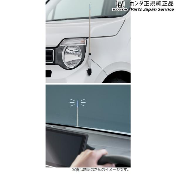 JH3系エヌワゴン 80.コーナーポール(手動伸縮式) 08V62-TKR-0M0A N-WGN HONDA