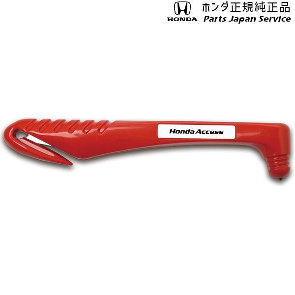 【小型便】JH3系エヌワゴン 124.レスキューマン3 08Z26-E8E-001 N-WGN HONDA