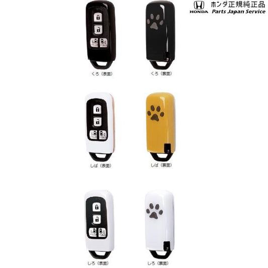 JH3系エヌワゴン 108.ペットキーカバー(肉球) N-WGN HONDA