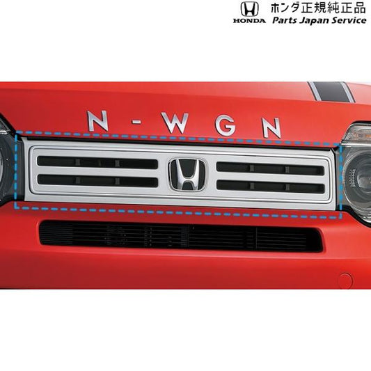 JH3系エヌワゴン 10.フロントグリル N-WGN HONDA
