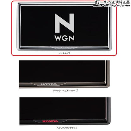 JH3系エヌワゴン 112.ライセンスフレーム N-WGN HONDA