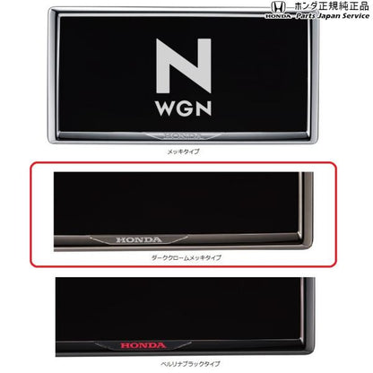 JH3系エヌワゴン 113.ライセンスフレーム N-WGN HONDA