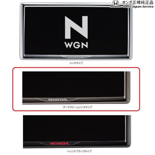 JH3系エヌワゴン 113.ライセンスフレーム N-WGN HONDA