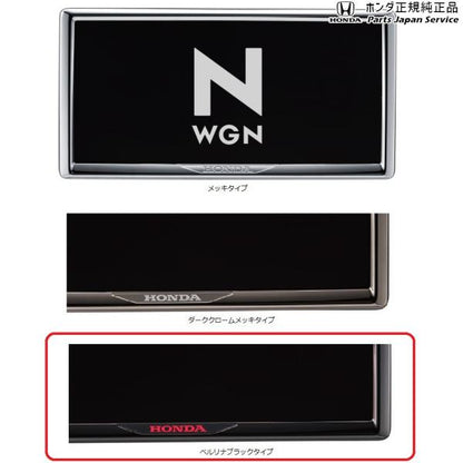 JH3系エヌワゴン 114.ライセンスフレーム N-WGN HONDA