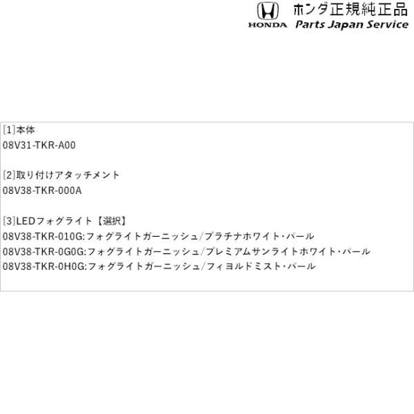 JH3系エヌワゴン 43.LEDフォグライト N-WGN HONDA