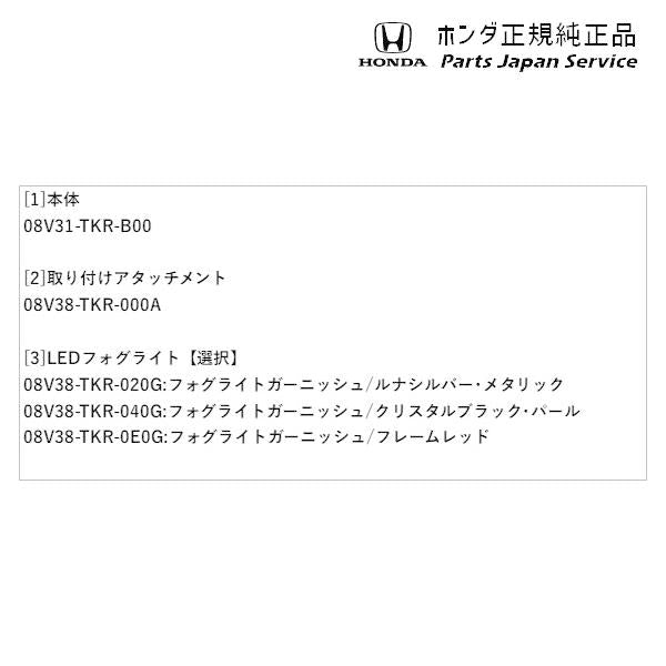 JH3系エヌワゴン 44.LEDフォグライト N-WGN HONDA