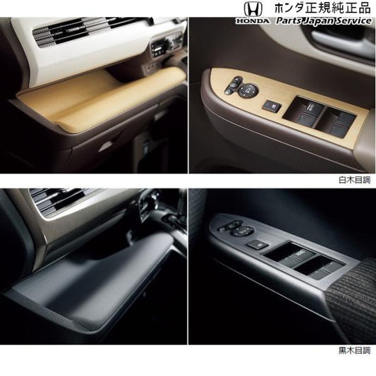 JH3系エヌワゴン 59.インテリアパネル N-WGN HONDA