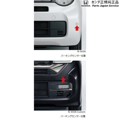 JH3系エヌワゴン 78.パーキングセンサー(フロント用) N-WGN HONDA