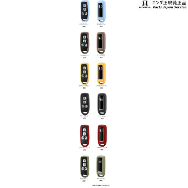【小型便】JH3系エヌワゴン 81.キーカバー(シリコン製) N-WGN HONDA