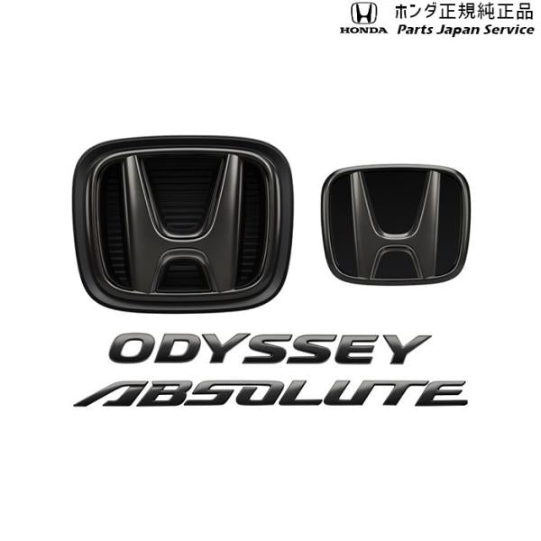 【大型便】RC5系オデッセイ 2.ブラックエンブレム 08F20-T6A-000E ODYSSEY HONDA