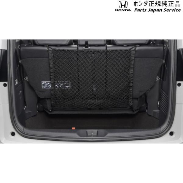 RC5系オデッセイ 36.ラゲッジネット 08L96-T6A-000 ODYSSEY HONDA