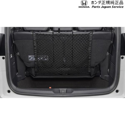 RC5系オデッセイ 36.ラゲッジネット 08L96-T6A-000 ODYSSEY HONDA