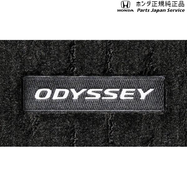 【大型便】RC5系オデッセイ 30.フロアカーペットマット/スタンダードタイプ 08P14-T6A-010J ODYSSEY HONDA