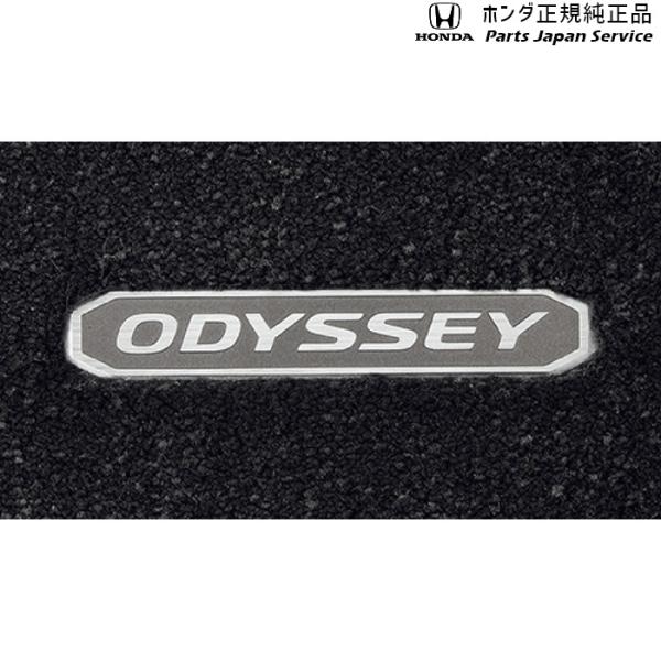 【大型便】RC5系オデッセイ 29.フロアカーペットマット/プレミアムタイプ 08P15-T6A-010J ODYSSEY HONDA