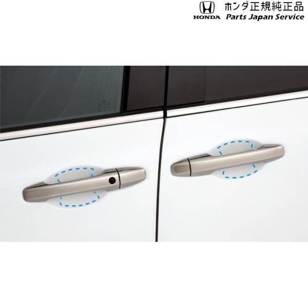 【クリックポスト】【小型宅配】RC5系オデッセイ 50.ドアハンドルプロテクションフィルム 08P48-TEA-000 ODYSSEY HONDA