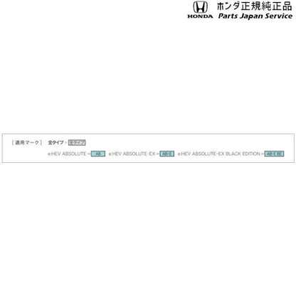 RC5系オデッセイ 5.ドアミラーカバー 08R06-T6A-000A ODYSSEY HONDA