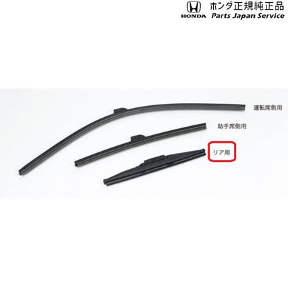 RC5系オデッセイ 55.ワイパーブレード/スノータイプ 08T22-SED-000 ODYSSEY HONDA