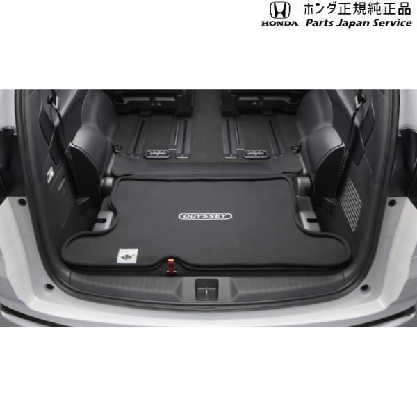RC5系オデッセイ 32.ラゲッジフロアカバー 08U45-T6A-000D ODYSSEY HONDA