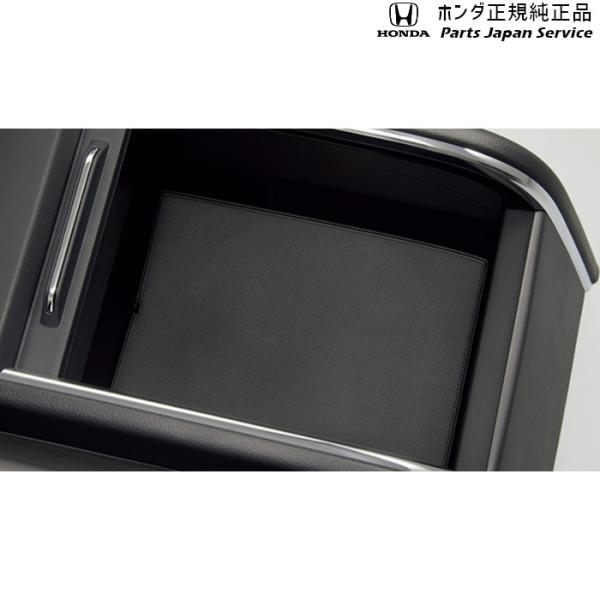 【大型便】RC5系オデッセイ 24.センターコンソールボックス 08U60-T6C-010 ODYSSEY HONDA