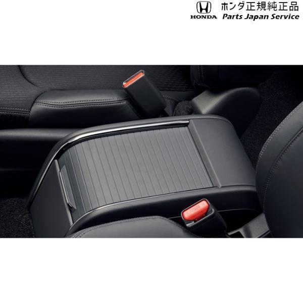 【大型便】RC5系オデッセイ 24.センターコンソールボックス 08U60-T6C-010 ODYSSEY HONDA
