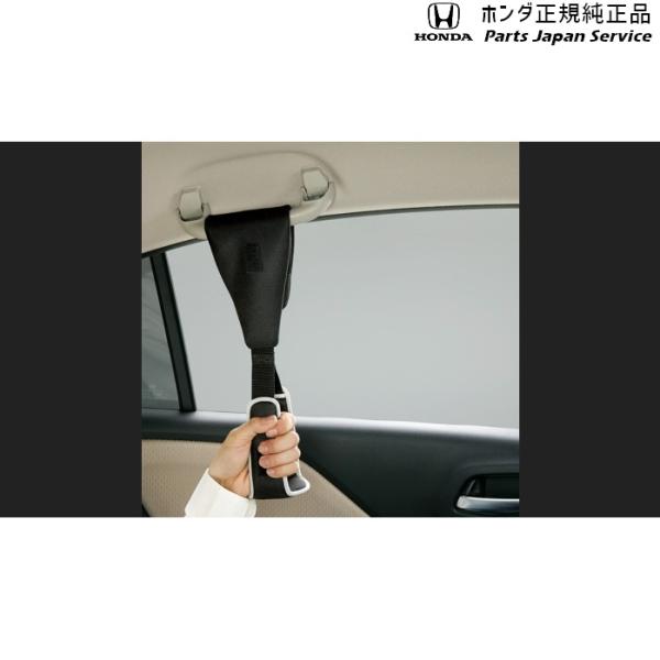 RC5系オデッセイ 59.吊革グリップ 08U95-E9V-000B ODYSSEY HONDA