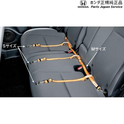 RC5系オデッセイ 43.ペット車外飛び出し防止リード/Sサイズ 08Z41-E6K-000C ODYSSEY HONDA