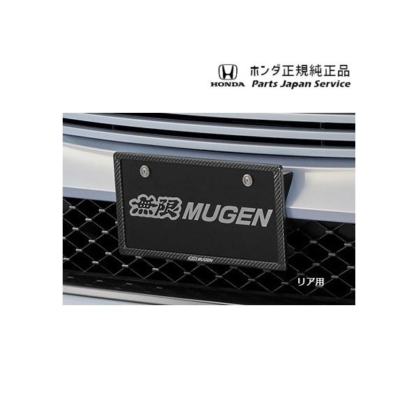 【大型便】RC5系オデッセイ 82.カーボンナンバープレートガーニッシュ 08Z49-E6E-010 ODYSSEY HONDA