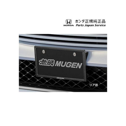 【大型便】RC5系オデッセイ 82.カーボンナンバープレートガーニッシュ 08Z49-E6E-010 ODYSSEY HONDA