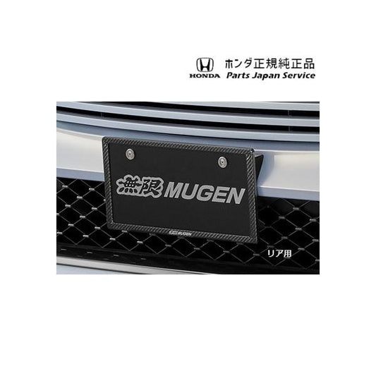 【大型便】RC5系オデッセイ 82.カーボンナンバープレートガーニッシュ 08Z49-E6E-010 ODYSSEY HONDA