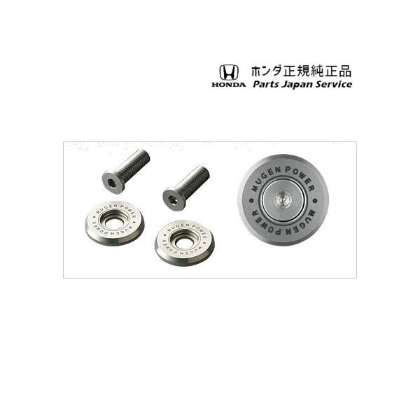 RC5系オデッセイ 83.ナンバープレートボルト 08Z49-E6E-020 ODYSSEY HONDA