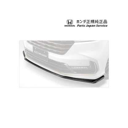 【大型便】RC5系オデッセイ 70.カーボンフロントロアスポイラー 08Z49-T6A-000 ODYSSEY HONDA