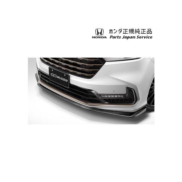 【大型便】RC5系オデッセイ 70.カーボンフロントロアスポイラー 08Z49-T6A-000 ODYSSEY HONDA
