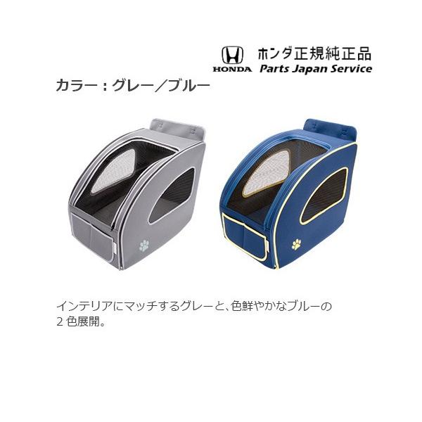 RC5系オデッセイ 41.ペットシートプラスわん2 ODYSSEY HONDA