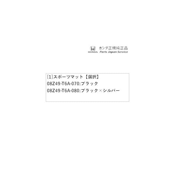 【大型便】RC5系オデッセイ 77.スポーツマット ODYSSEY HONDA