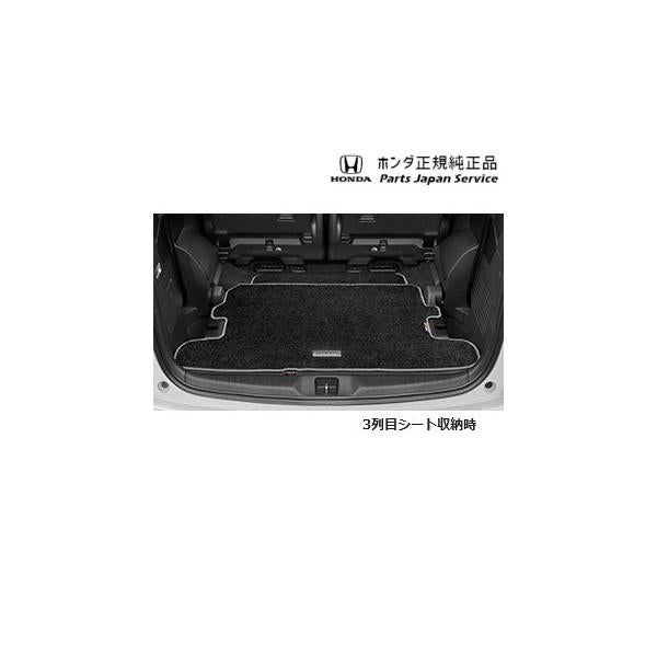【大型便】RC5系オデッセイ 78.スポーツラゲッジマット ODYSSEY HONDA