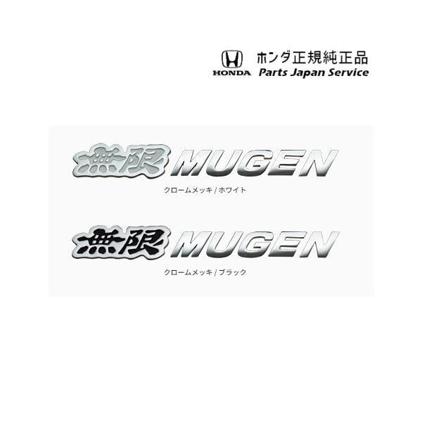 RC5系オデッセイ 85.無限メタルロゴエンブレム ODYSSEY HONDA