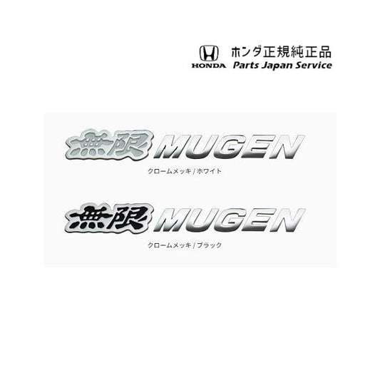 RC5系オデッセイ 85.無限メタルロゴエンブレム ODYSSEY HONDA