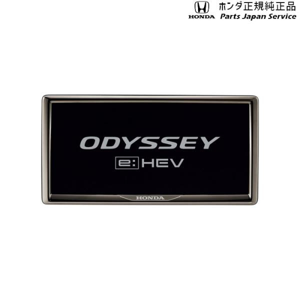 RC5系オデッセイ 18.ライセンスフレーム/ダーククロームメッキ ODYSSEY HONDA