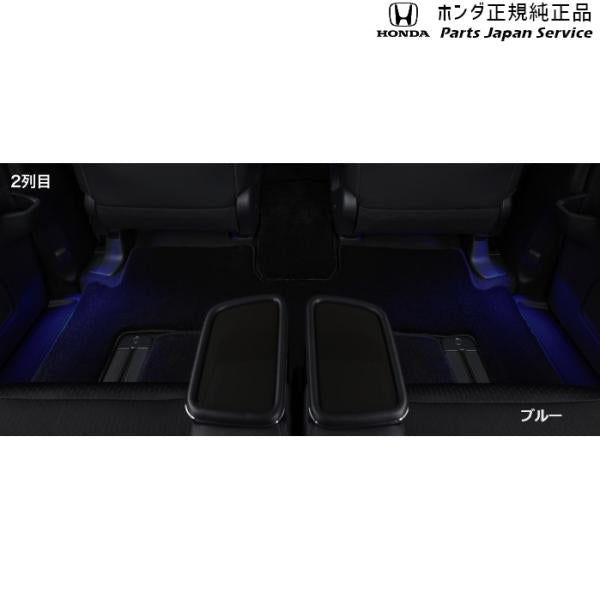 RC5系オデッセイ 27.フットライト ODYSSEY HONDA