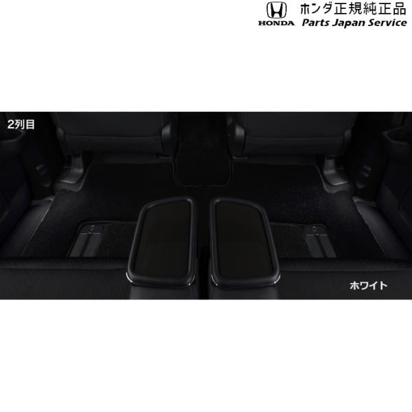 RC5系オデッセイ 27.フットライト ODYSSEY HONDA