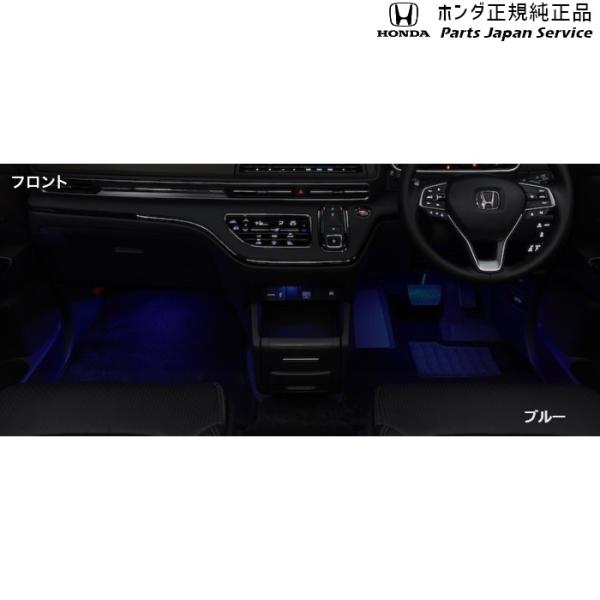 RC5系オデッセイ 27.フットライト ODYSSEY HONDA