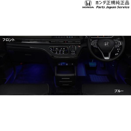 RC5系オデッセイ 27.フットライト ODYSSEY HONDA