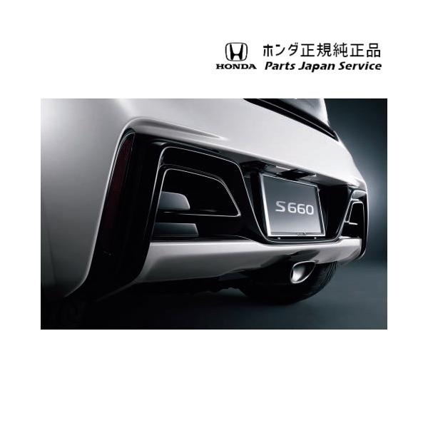 【大型便】JW5系エス660 05.リアロアバンパー S660 HONDA